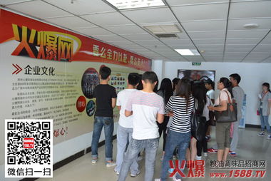 交流共進(jìn)促發(fā)展——河南豐澤教育來(lái)訪(fǎng)我司考察軟件外包服務(wù)